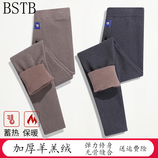 Northern cold resistant to minus 30-50 degrees, lamb velvet warm pants for men and women, velvet thickened long johns, alpaca velvet elastic slim leggings inner suit 160-200 Jin Jin equals 0.5 kg Khaki Men 4XL (140-160 Jin Jin equals 0.5 kg