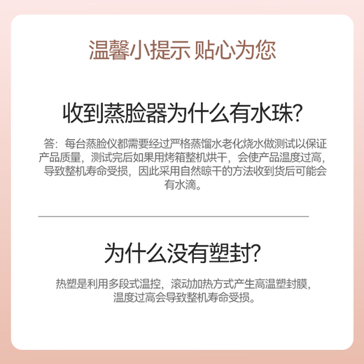 Meebordi Facial Steamer Beauty Instrument Oxygen Injector Nano Spray Hydration Instrument Humidifier Hot Spray Facial Steamer Facial Mask Partner New Year's Day Birthday Gift for Girlfriend and Wife Price Guaranteed