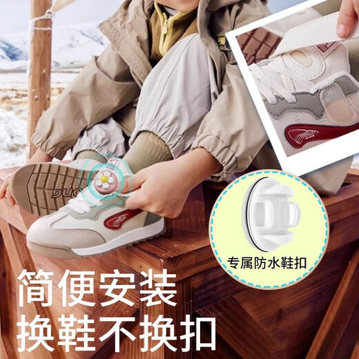 Beichen Children's GPS Positioning Shoes to Prevent Lost Apple Android Universal Shoe Ordering Device for Children and the Elderly Suitable for Various Shoe Types Special for Apple Pink Milk Tea Find Direct Connection