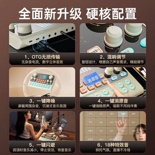 Sony Ericsson sound card live broadcast set microphone, mobile phone, computer, karaoke special, top cantilever package, s6 sound card + SC9 large diaphragm microphone + fill light