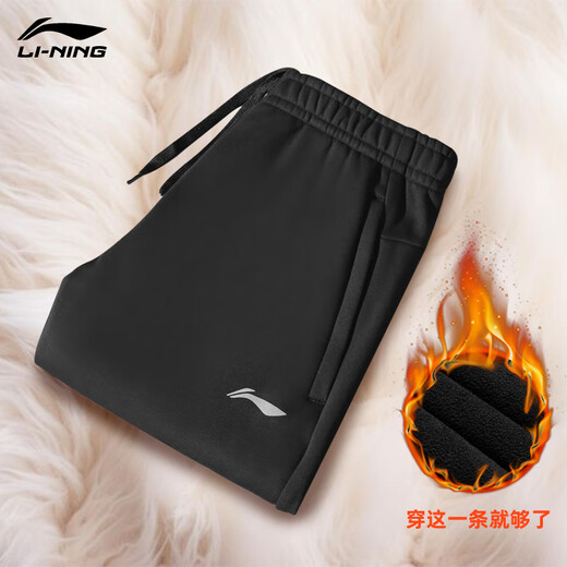 Li Ning fleece sweatpants men's 2025 autumn and winter new warm and cold-proof leggings sweatpants comfortable casual loose long pants for men
