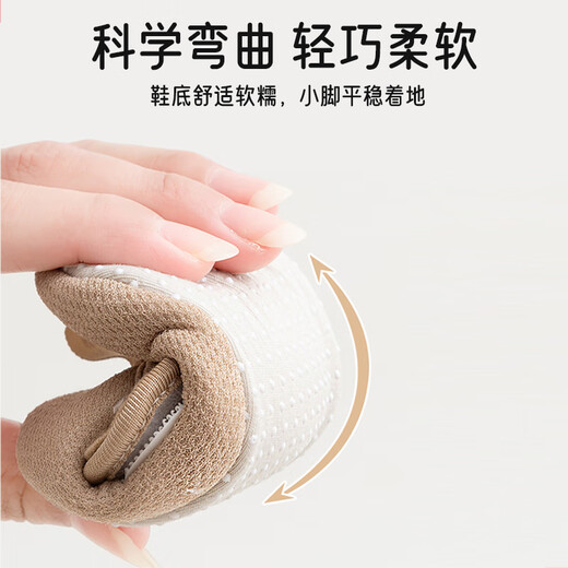 Aiboshi baby floor shoes spring, autumn and winter 1-2 years old baby floor socks soft sole indoor toddler shoes B004 brown size 13