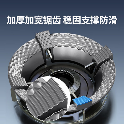 KDISV German gas stove windproof cover, fire cover, household gas stove energy-saving ring, stove universal anti-slip bracket, windshield rack, fire windproof cover, flagship four-claw universal (1 piece)