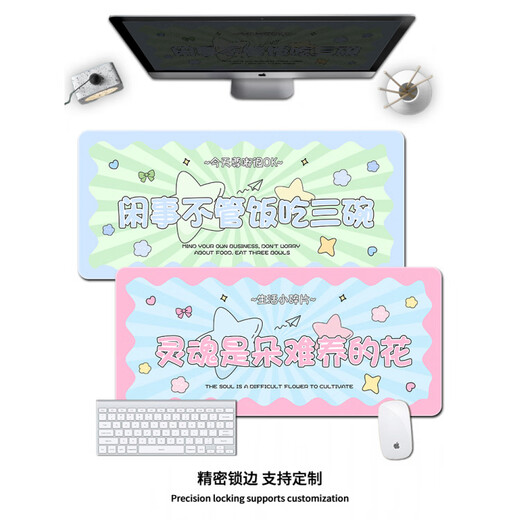 Original adecuado para dibujos animados sin texto casual almohadilla de mouse de mouse súper grandes de la oficina personalizada almohadilla de escritorio de escritorio de la computadora del hogar