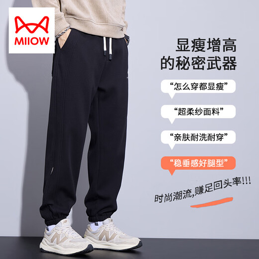 MiiOW Autumn Pants Men's 2025 New Trendy Men's Sports Loose Trousers Autumn and Winter Style Velvet Casual Pants Men Dark Gray M