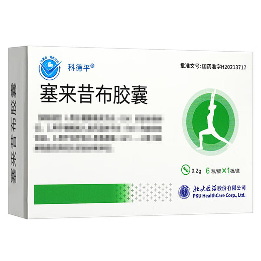 Kedeping Celecoxib Capsules 0.2g*6 capsules 3 boxes