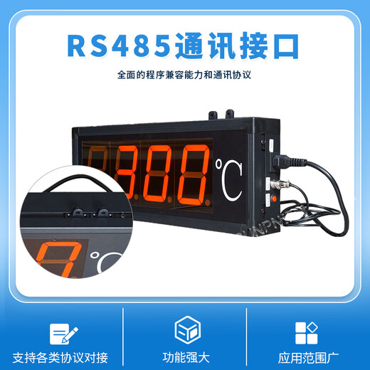 
Customized industrial LED digital display screen 4-20ma analog PLC equipment RS485 communication screen PROFINET 700*500*50mm (single side)-12186 48x18 cm Indoor