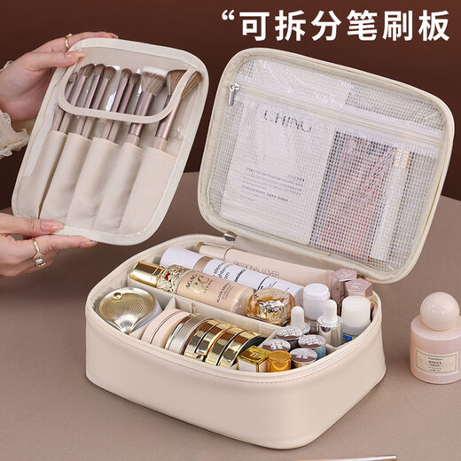 Kambodscha und Chongqing-Kosmetik-Partition Aufbewahrungsbeutel tragbares Fahren mit großer Kapazität kleiner Licht Luxus High-End Tragbarer Toilettenartikel [Milch-Aprikosenfarbe] Extra große Kapazität mehr Partitionen mehr Partitionen