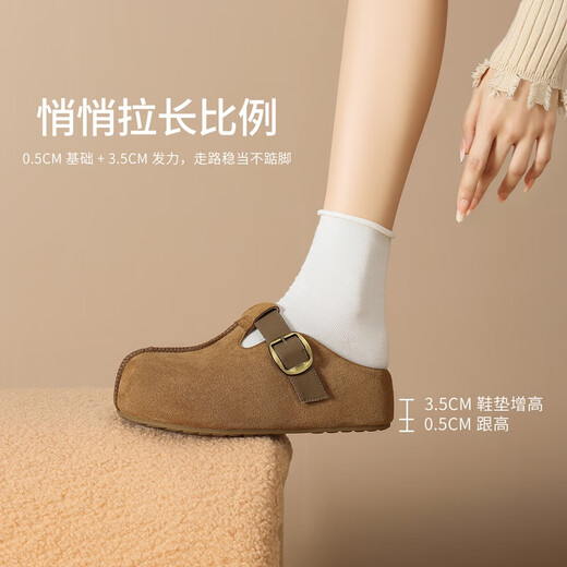 ZHR Innere Höhenverbesserung Hausschuhe für Frauen, die Kapie Bala Bucken Schuhe für Frauen leichte Sandalen für Frauen tragen. JT191T Maroon 37