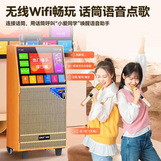 Xianke square dance audio with display screen home ktv set outdoor karaoke special large volume karaoke all-in-one machine mobile karaoke machine trolley speaker ST-1303
