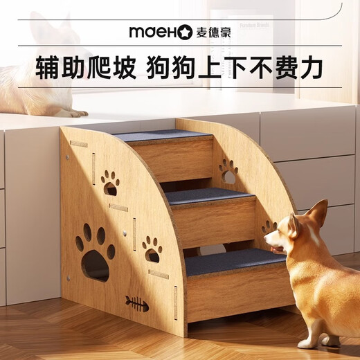 Cat Pet Stairs Non-slip Climbing Ladder Removable and Washable Cat and Dog Bed Steps Slope Ladder Cat Bedside Sofa Cat Claw Staircase Four Steps Height About 40cm