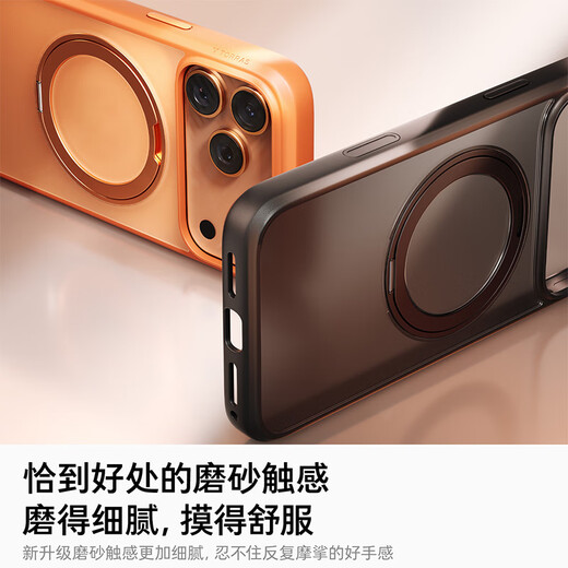
Tulas fulcrum shell O1S [No. 1 global sales, camera buttons, all included] suitable for Apple 17 promax mobile phone case iphone17 promax protective case bracket case transparent