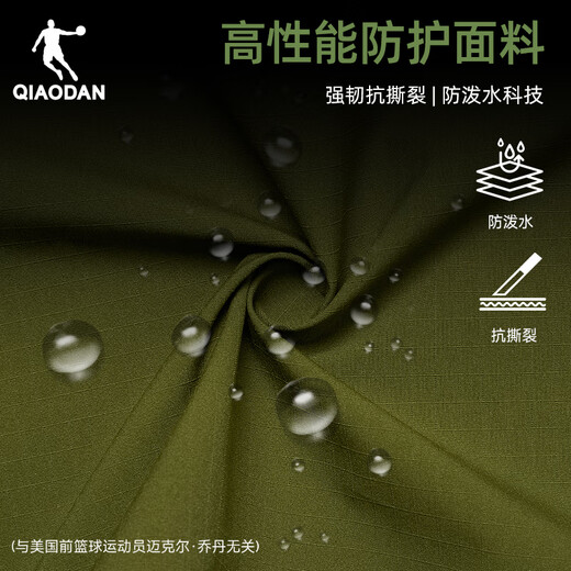 Jordan Mountain God Vest Men's Waterproof Vest Outdoor Multi-Function Fishing Cycling Workwear Jacket Liudi Green S