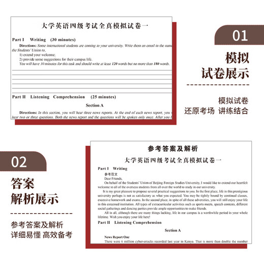 2026 Englisch-Hauptfach CET-4-, CET-6- und CET-8-Prüfung Vokabelbuch Echte Fragen der letzten Jahre Spezialtraining Mock-Testpapier Goldener Testpapier Wortleseverständnis Hörkorrektur Übersetzung Schreibprobe Spezialtraining Vollständiger Satz Buchmaterialien tem4tem8 Vorhersagesimulation Grammatik Englisch CET-4-Simulations-Sprintpapier Englisch-Prüfung auf professionellem Niveau