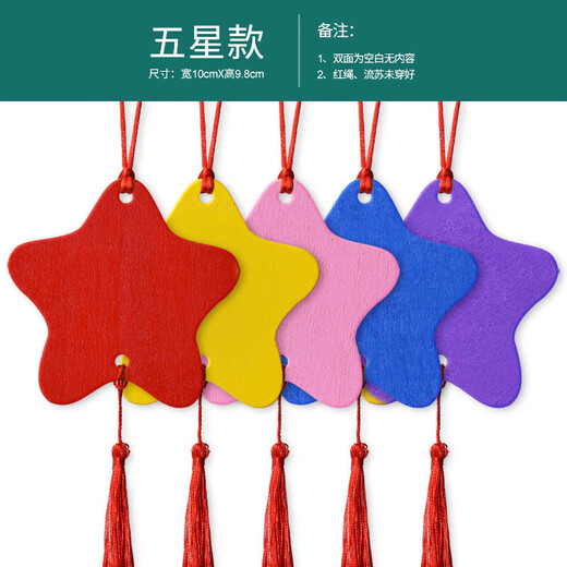 Wooden blessing card handwritten love wish card hanging tag scenic hanging tree temple wish card diy decorative card color five-star style 10 pcs