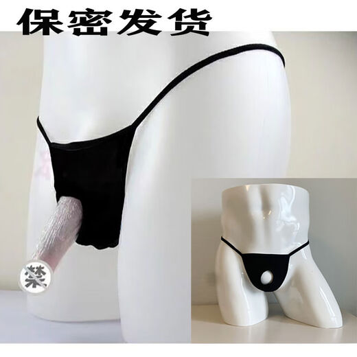 Men's sexy thong with JJ leakage in the middle, personalized single thong for gay men, black, 100-170Jin, Jin is equal to 0.5kg, can be worn inside
