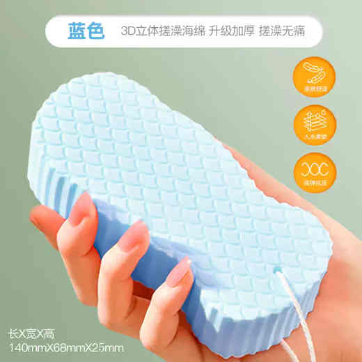 Yusenyi Bath Sponge Special Mud Rubbing Towel Magic Baby Bath Towel for Children Adults Painless for Adults and Women 3D Three-dimensional Mud Rubbing Painless Blue 1 Free Hook