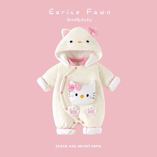 溜溜果婴儿衣服冬季夹棉加厚新生儿0-3个月男女宝宝厚款连体衣棉服冬装6 暖绒 背带小熊 59cm 适合9斤以内宝宝穿