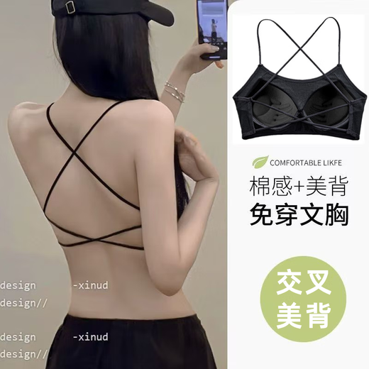 Sexy back hollow beautiful back tube top bra for women without rims to gather breasts, summer thin breathable bra, white - 1 piece, one size fits all (suitable for 85-120 Jin Jin equals 0.5 kg)