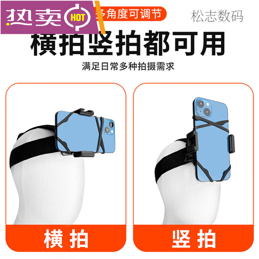 Mobile phone holder, headband, shooting, fixed bracket, personal perspective, outdoor vehicle live broadcast, mobile phone clip for headband + extension arm