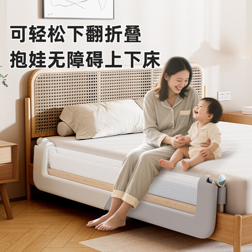 Yogoyi bed fence baby guardrail foldable baby crib fence safety guardrail to prevent falling off one side of the bed 1.2 meters gray and white oblique stitching invisible full folding seamless anti-pinch
