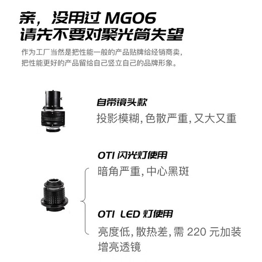 MG06-PRO LED LIGHT LECHE LED SIEMPRE ACCESORIOS DE LA LUZ DE POTO Modelado Optical Modelado Patrón de enfoque ajustable Iluminación de viga Lente de imagen de burbujas [MG06-Pro] Edición de doble luz