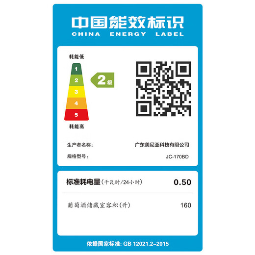 Vinocave wine cabinet constant temperature wine cabinet compressor refrigerator moisturizing home living room fresh wine refrigeration multi-functional model - JC-170BD - 160L red wine cabinet