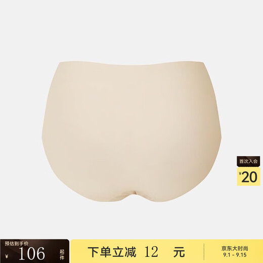 Particle Fever【两件装】运动内裤女中腰贴肤内裤12802 【贴身衣物非质量问题，不接受退换】肤色*2 均码
