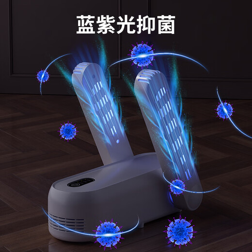 Shoe dryer, shoe dryer, shoe dryer, deodorization and sterilization, household shoe dryer, telescopic bracket, dry and wet dual-use dormitory, upgraded purple light supreme model