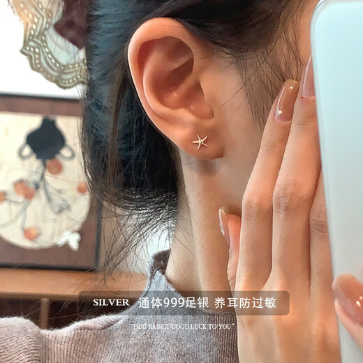 QMXD Starfish 999 Sterling Silver Earrings Women's Ear Piercing Earrings 2025 New Advanced Screw Buckle Earrings for Sleeping No need to Take Off Starfish Earrings Pair 999 Pure Silver + Silver Screw Ear Plugs