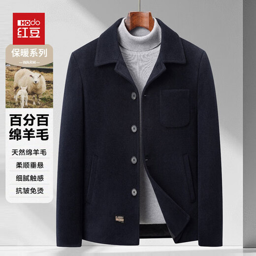 Hongdou 2025 New Lapel Jacket Men's Jacket Autumn and Winter Casual Business Wool Woolen Short Men's Clothing Black M