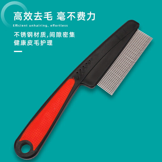 Pet cat and dog mouth hair comb, dense tooth small row comb, face comb, eye cleaning, facial needle comb, flea grate, black and blue