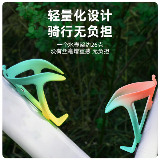 ROGTYO bicycle riding water bottle mountain road bike colorful gradient water cup portable squeeze sports water bottle water bottle rack yellow-green gradient water bottle rack
