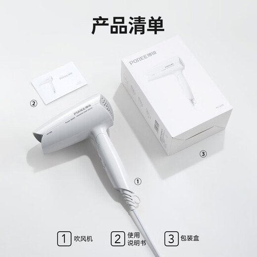 飞科电吹风机家用速干便携学生宿舍酒店商用低噪音冷热风大功率吹风筒护发健康柔风吹风机6296/6232 学生宿舍专用800W电吹风【博锐1608】