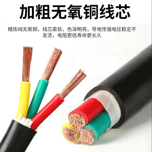 Câble à gaine souple VVR/RVV, norme nationale, 2/3/4 noyaux 0.3/0.5/0.75/1/1.5/2.5/4/6 carré extérieur ZR-RVV-3 * 2.5 carré 1 mètre