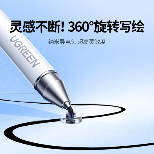 Green Capacitive Pen Stylus Stylus Huawei Stylus Xiaomi Tablet Pen Magnetic [Universal Mobile Phone Tablet] Applicable to iPad Apple Android Honor Apple Pencil