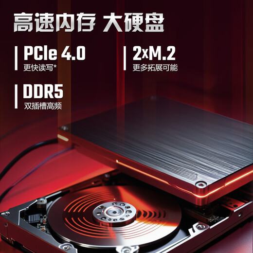 Acer's new Shadow Knight Engine 6 20% national subsidy 16-inch gaming laptop (14th generation i7HX 16G 1TB RTX4060 2.5K)