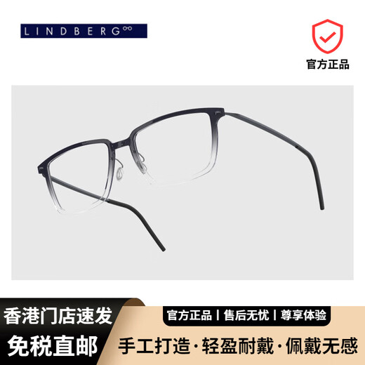 Marco de gafas de lindberg lindberg ahora empresarial masculino ultra ligero puro titanio miopía marco 6630 6630-c06g/u16