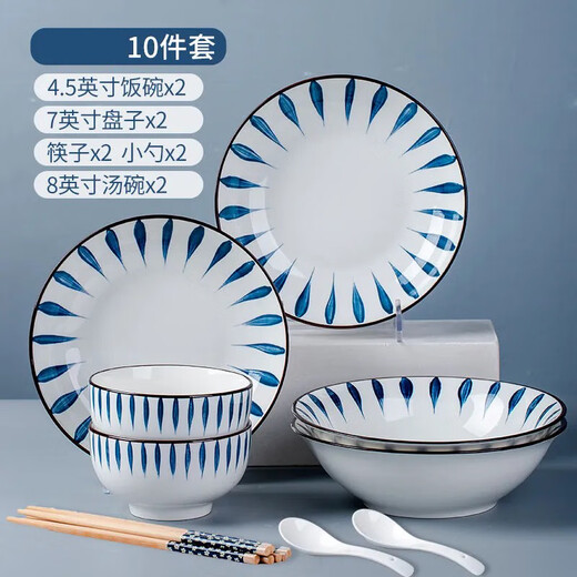 Jinghang bowl and dish set ceramic tableware household bowls and chopsticks bowls and plates kitchen utensils plate combination underglaze color tableware for 2-4 people Meteor 2 bowls 2 plates 2 soup bowls 2 spoons 2 chopsticks) 10 heads