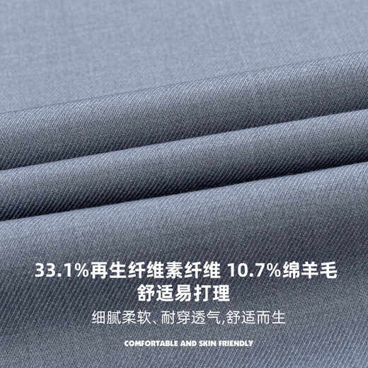 罗蒙春秋季灰色长袖衬衫男士中年商务休闲时尚弹力含羊毛新款衬衣男 3W02117 41