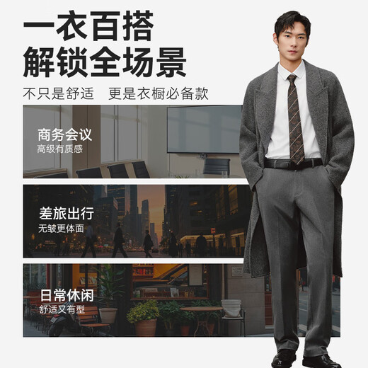 Made in Tokyo, 100% long-staple cotton shirt, men's white shirt, long-sleeved shirt, pure cotton, iron-free winter coat, men's white 41