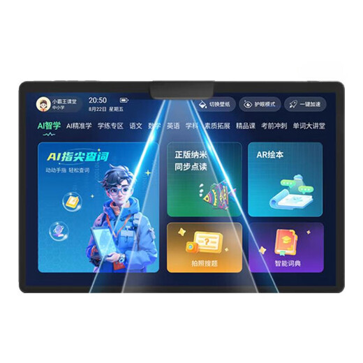 Xiaobawang 2025 new eye-protecting learning machine 12G running + 512G primary school junior high school and high school student textbook synchronization all-in-one learning and practicing machine smart tablet English reading tutoring machine 2025 new eye-protecting large screen all-in-one learning and practicing machine for general learning 512G+ free learning spree