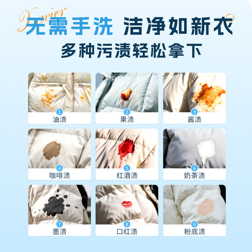 ODOW down jacket cleaning agent water-free dry cleaning household fluffy powerful yellow stain removal collar net special washing detergent down jacket cleaning agent 200ml*1 bottle