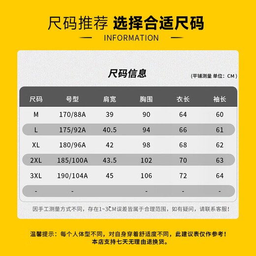 JEANSWEST Knitted Sweater Men's Autumn and Winter Round Neck Color Block Thickened Cotton Warm Sweater Versatile Casual Pullover Bottoming Sweater for Men