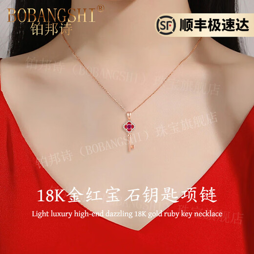BOBANGSHI Women's Necklace 18K Gold Light Luxury Niche Ruby Pendant Diamond Clavicle Chain Necklace Wife's Birthday Gift for Women Ruby 18K Gold Diamond Necklace + Eternal Flower Gift Box