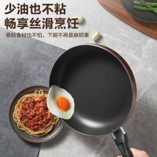 SUPOR pot set non-stick household three-piece kitchen frying pan wok soup pot full set gas induction cooker universal three-piece set (stir-frying and soup)