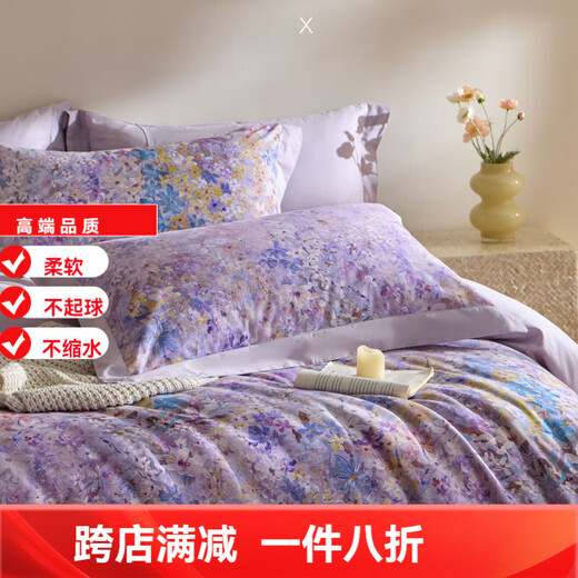 Mercury series home textiles high-end 200-count long-staple cotton pure cotton four-piece set 100% cotton satin jacquard brushed thickened quilt cover bed sheet with gift box Xinyue (Purple) 1.8m bed sheet style four-piece set (with gift box)