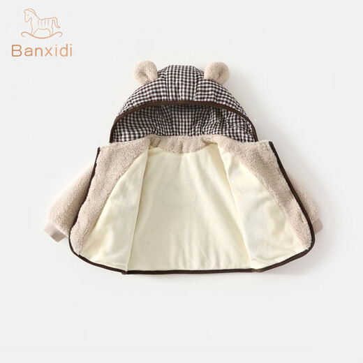 Banxidi boys suit autumn and winter 2025 new children's casual jacket pants baby plus velvet winter clothes two-piece set apricot 90