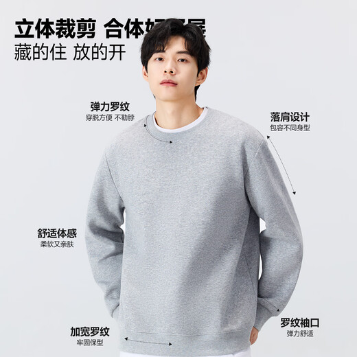 MINISO men's sweatshirt spring 2026 new simple and versatile youth trendy round neck top hemp gray L
