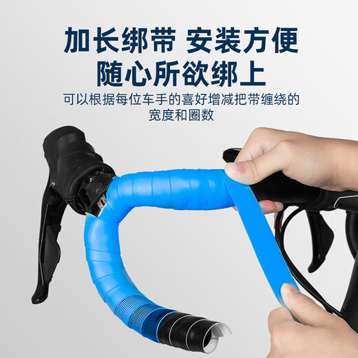 Bicycle handlebars with anti-slip sweat-absorbent straps for road bikes, bicycle curved handlebars, multi-color personalized handlebar wear-resistant straps, red and black gradient